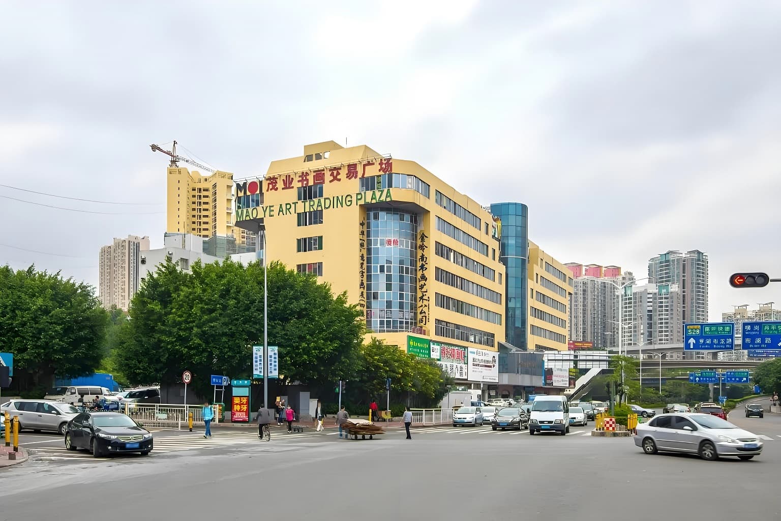 茂业书画交易广场